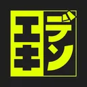 Ekiden logo